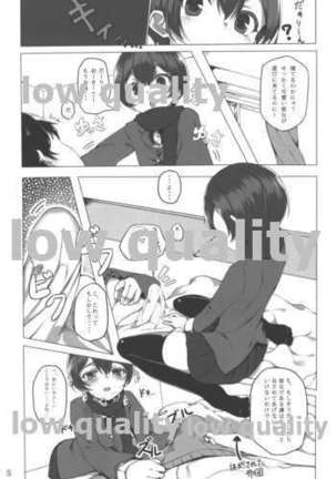 Uchi no Rin-chan wa Hatsujouki. - Page 5