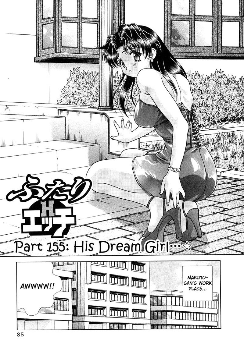 Futari Ecchi Vol16 - Pt155 - Futari Ecchi Hentai