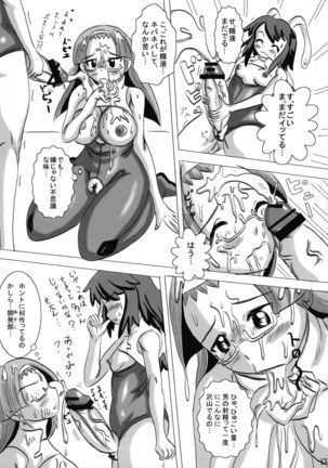 Fight Ippatsu! Aresta-chan!! - Page 14