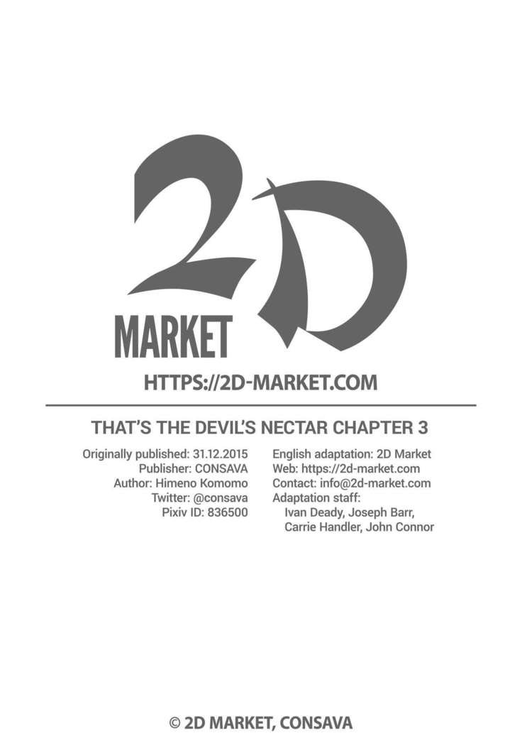 Sore wa Zankoku na Akuma no Mitsu  | That’s the Devil’s Nectar Chapter 3