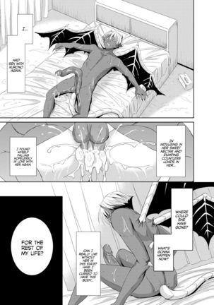 Sore wa Zankoku na Akuma no Mitsu  | That’s the Devil’s Nectar Chapter 3 - Page 3