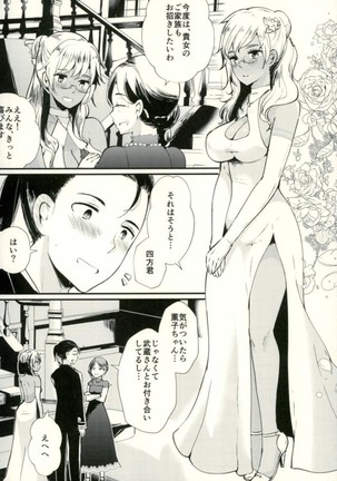 Last Dance wa Teitoku to - Page 3