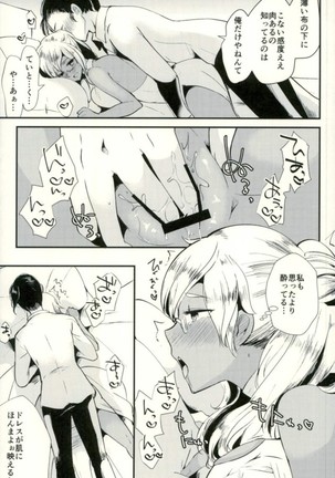Last Dance wa Teitoku to - Page 10