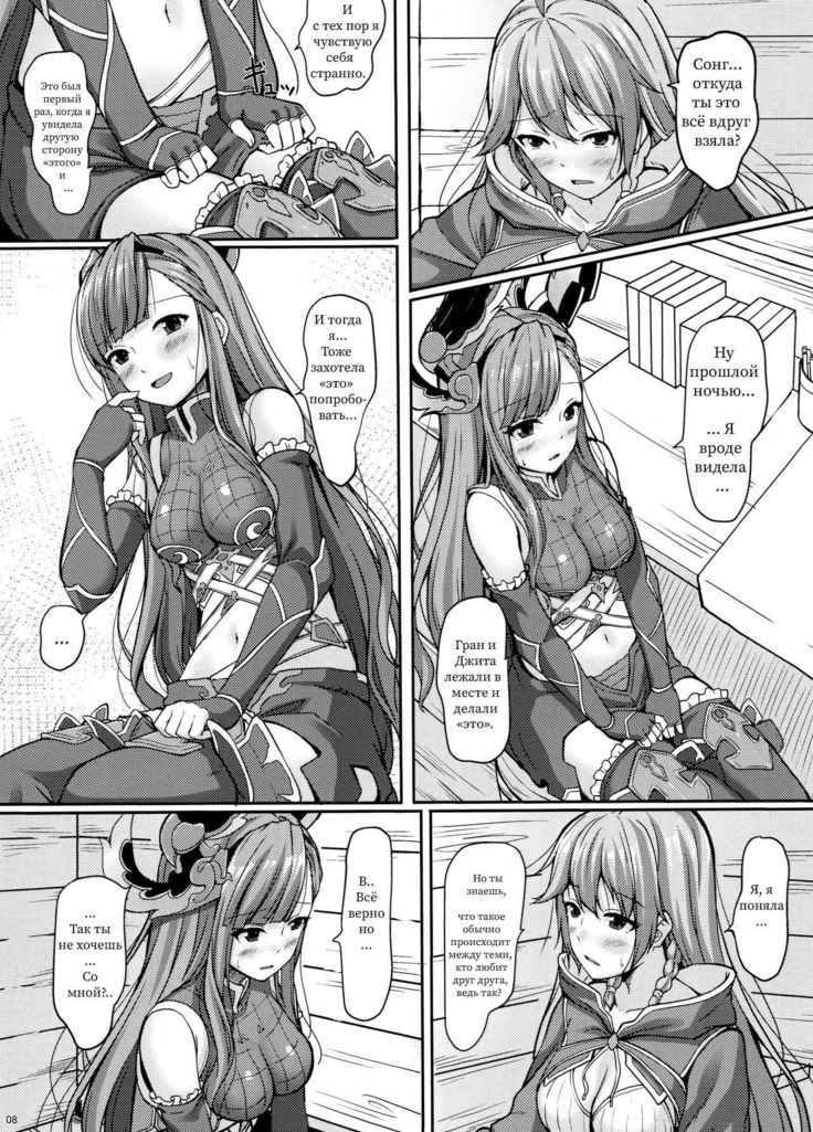 Toutoi Futari