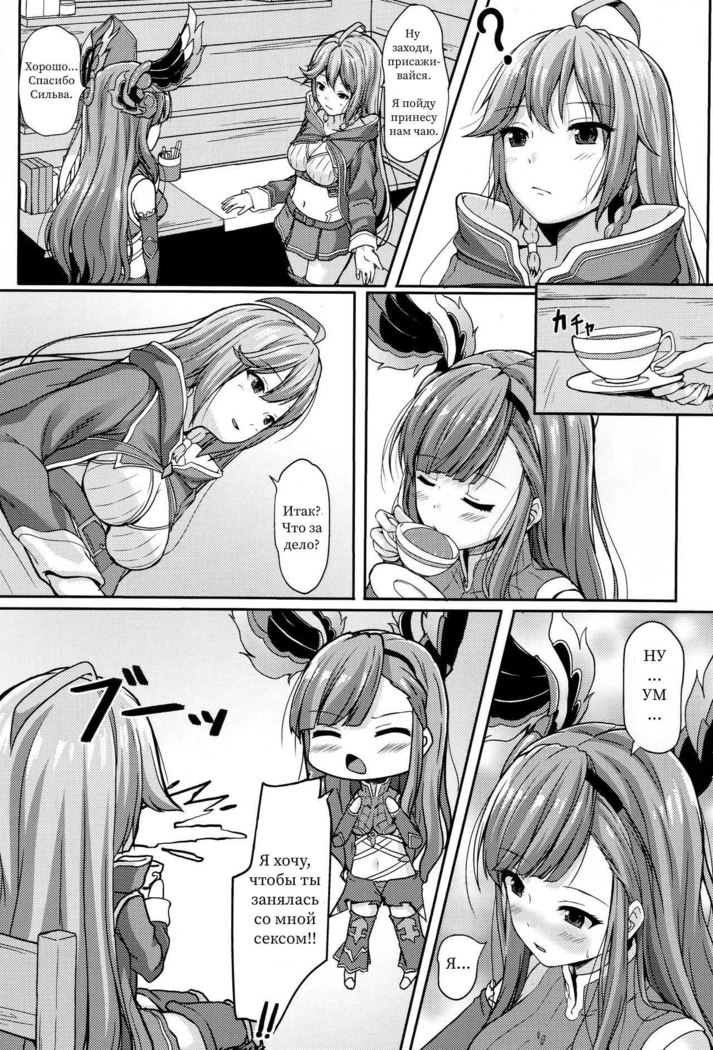 Toutoi Futari