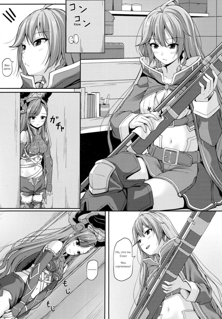Toutoi Futari