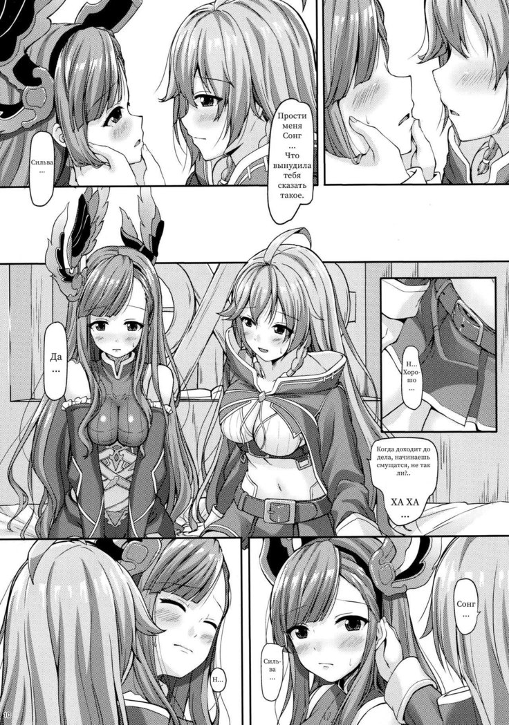 Toutoi Futari