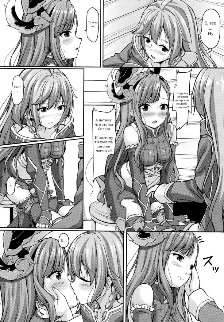Toutoi Futari