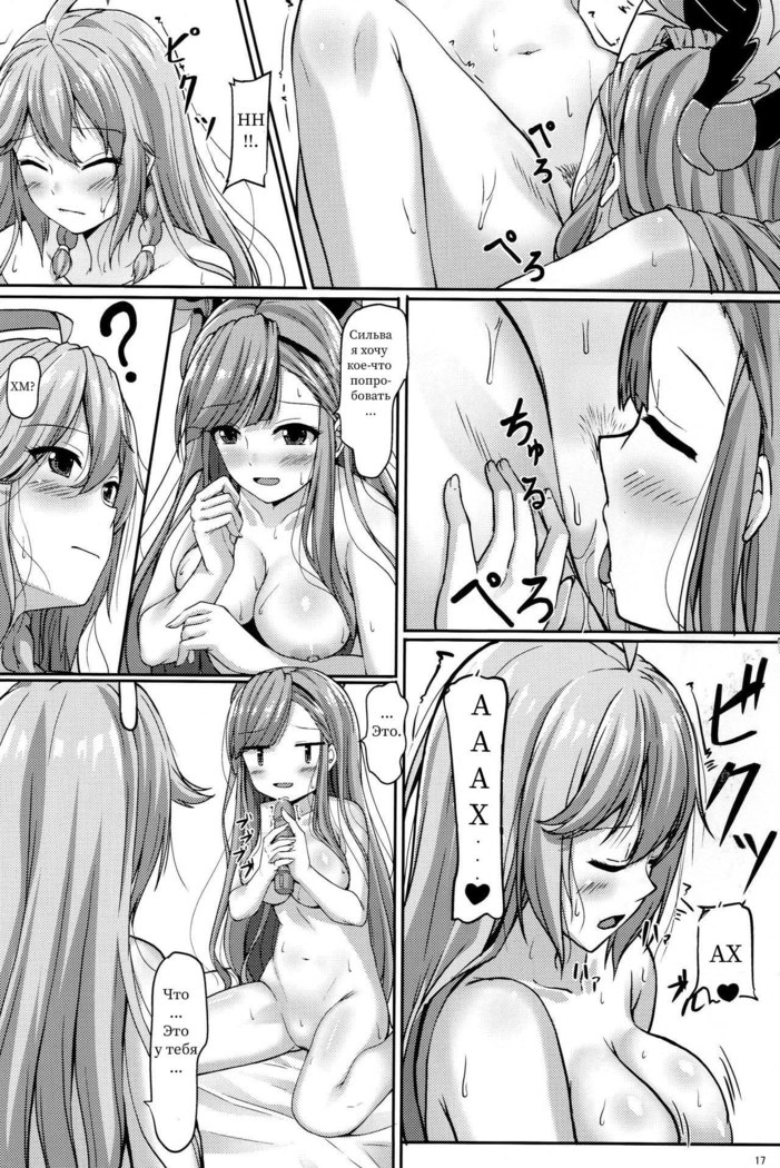 Toutoi Futari
