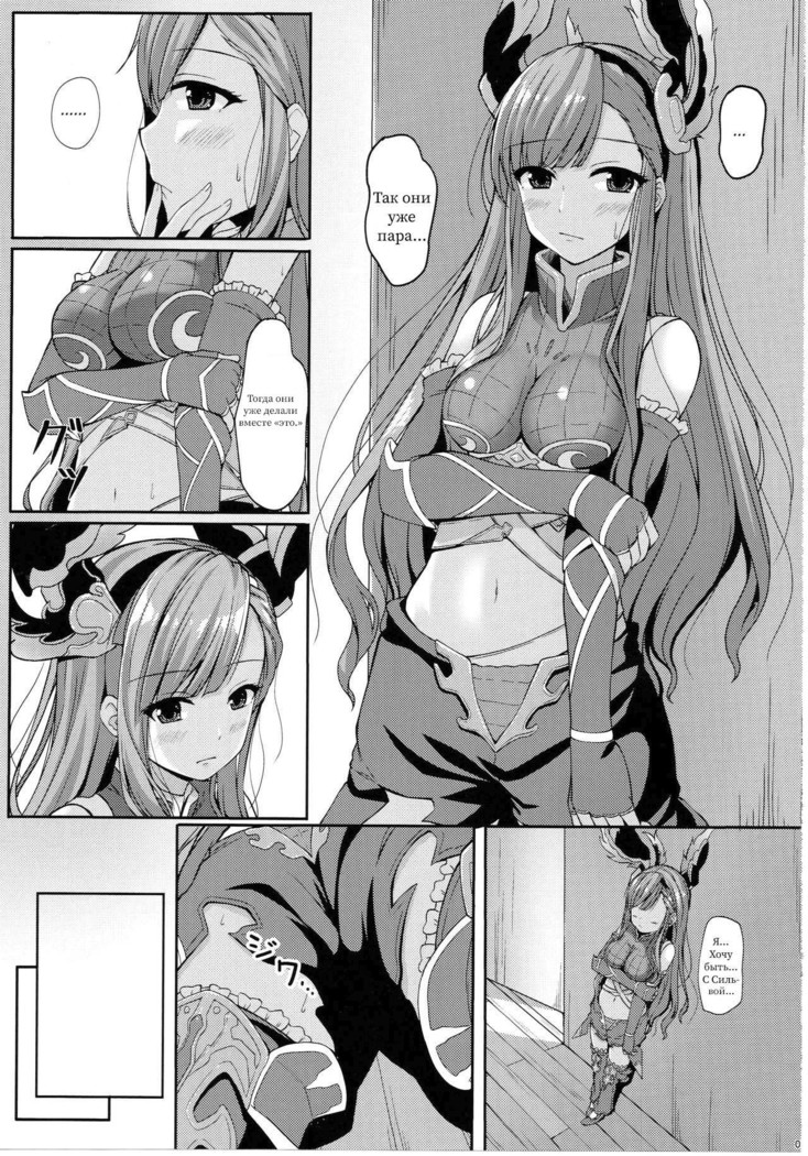 Toutoi Futari