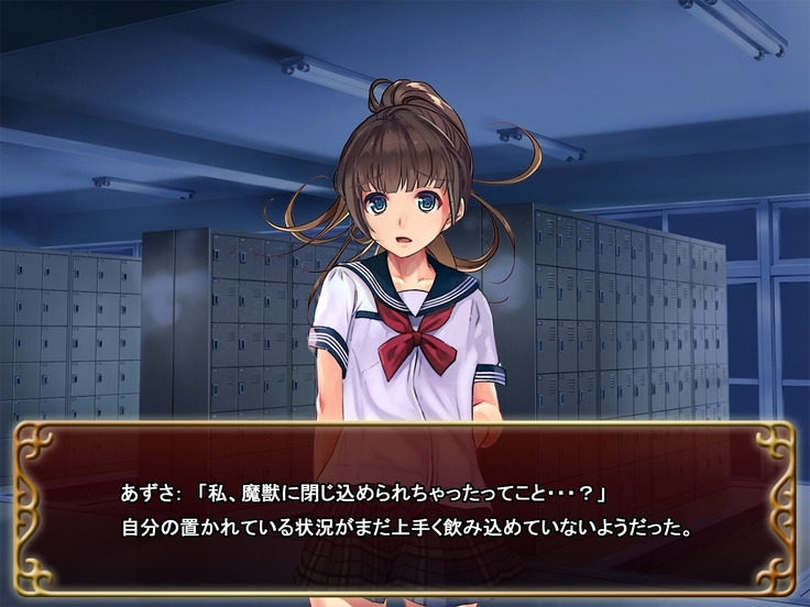 Seifuku Shoujo to Shokushu ~case:Azusa~