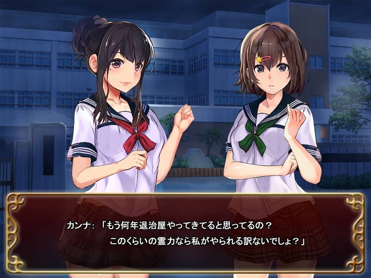 Seifuku Shoujo to Shokushu ~case:Azusa~