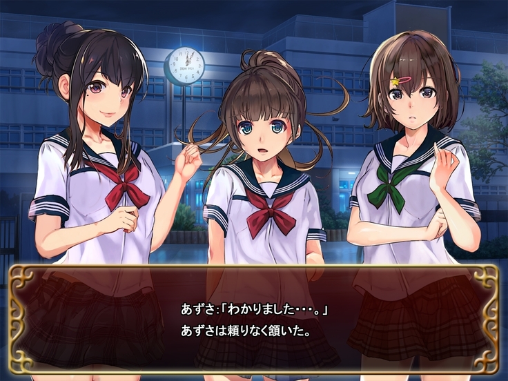 Seifuku Shoujo to Shokushu ~case:Azusa~