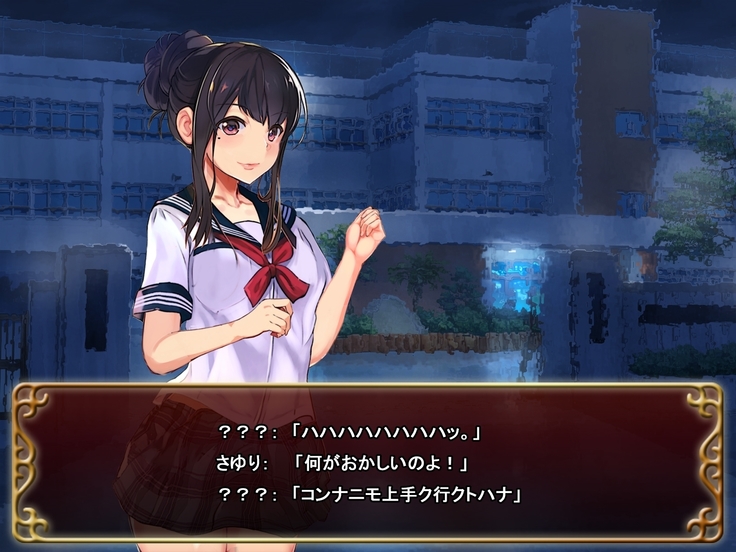Seifuku Shoujo to Shokushu ~case:Azusa~