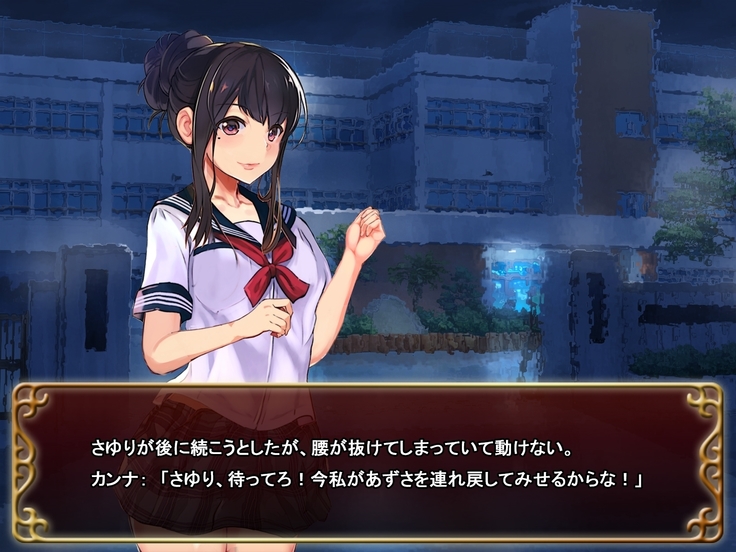Seifuku Shoujo to Shokushu ~case:Azusa~