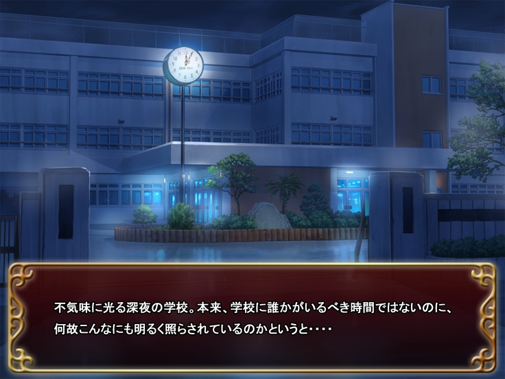 Seifuku Shoujo to Shokushu ~case:Azusa~