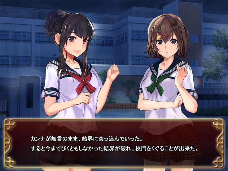 Seifuku Shoujo to Shokushu ~case:Azusa~