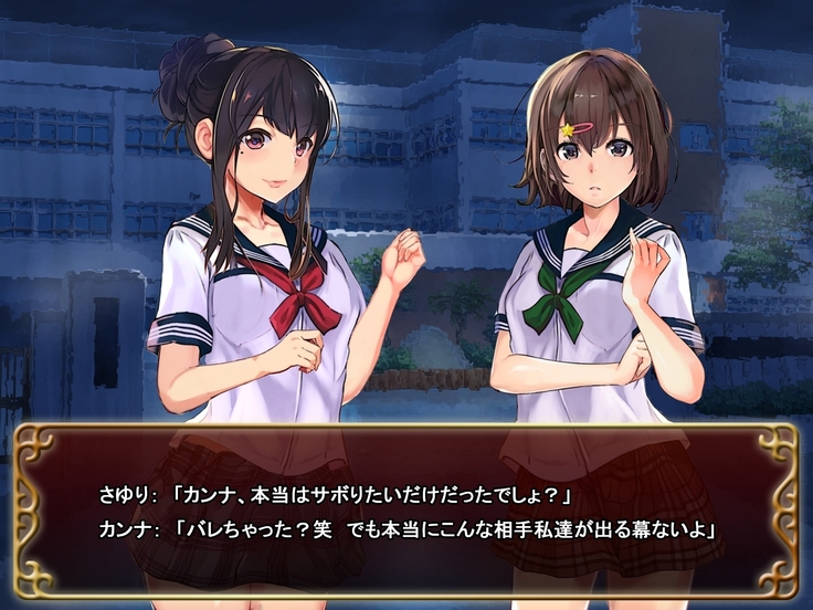 Seifuku Shoujo to Shokushu ~case:Azusa~