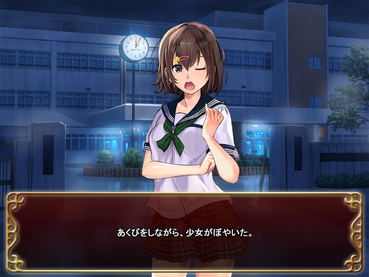Seifuku Shoujo to Shokushu ~case:Azusa~