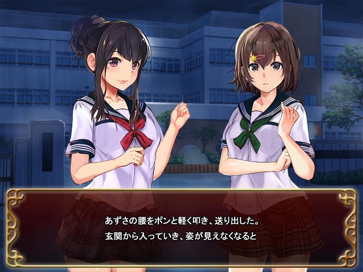 Seifuku Shoujo to Shokushu ~case:Azusa~