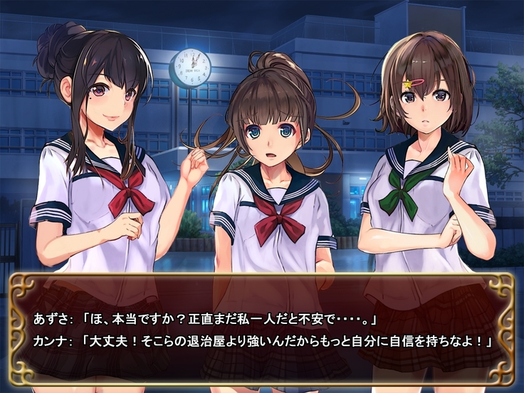 Seifuku Shoujo to Shokushu ~case:Azusa~