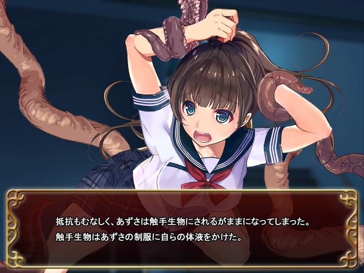 Seifuku Shoujo to Shokushu ~case:Azusa~