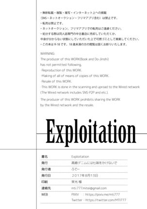 Exploitation Page #45