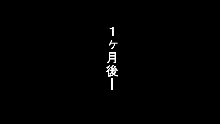 Yūtōseidatta kanojo ga S-kei erogyaru ni natte M no boku wa eien ni nuki nuki sa re tsudzukeru