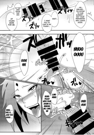 Konoha no Secret Service | Konoha's Secret Service - Page 14