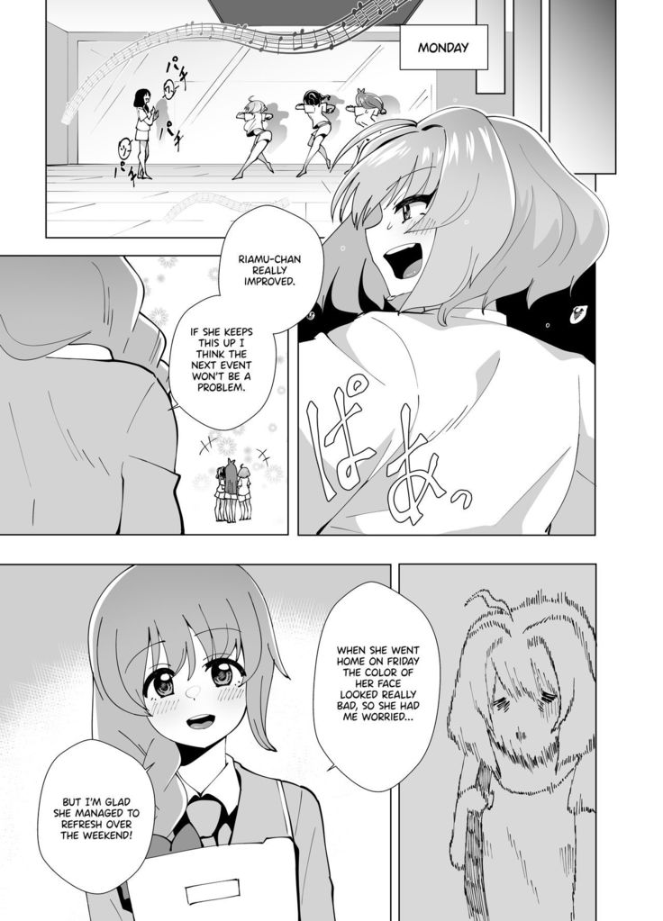 Riamu Shuumatsu Rental Service