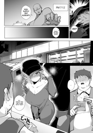 Riamu Shuumatsu Rental Service Page #27