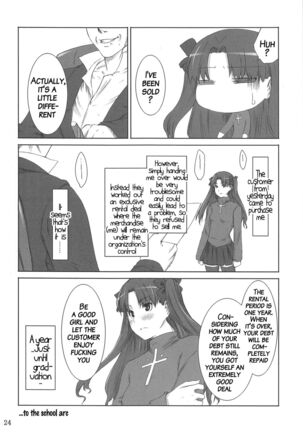 Tosaka-ke no Kakei jijou 1 Page #23