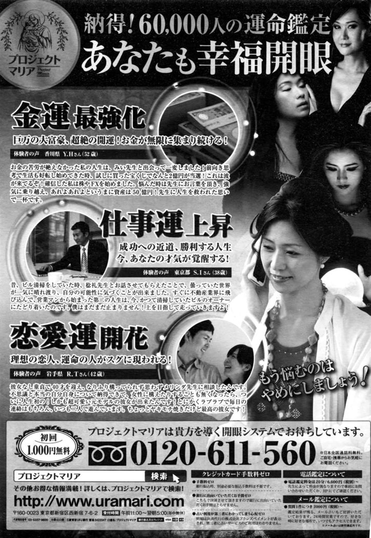 COMIC Penguin Club 2016-03