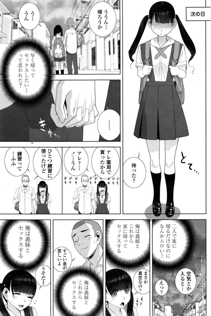 COMIC Penguin Club 2016-03