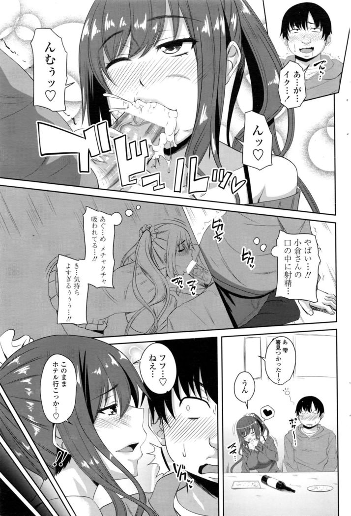 COMIC Penguin Club 2016-03