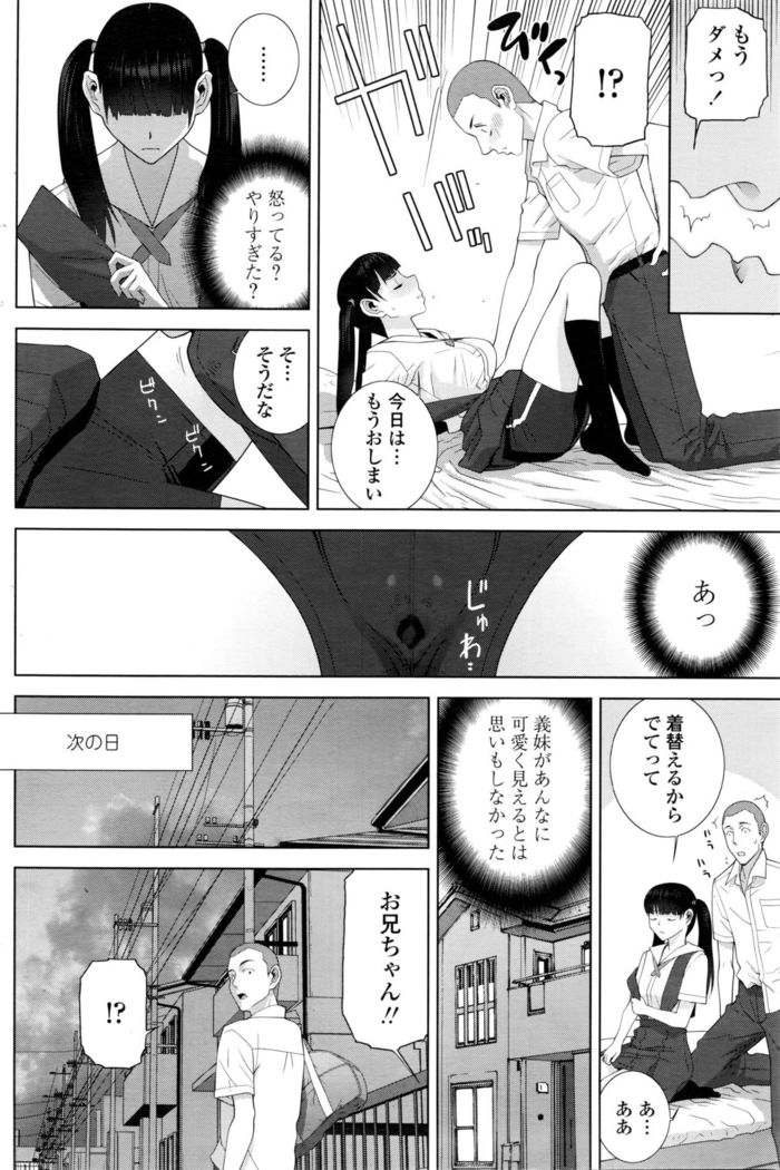COMIC Penguin Club 2016-03
