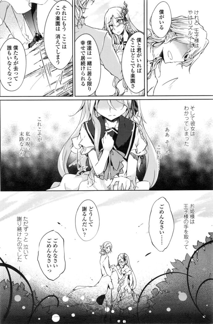 COMIC Penguin Club 2016-03