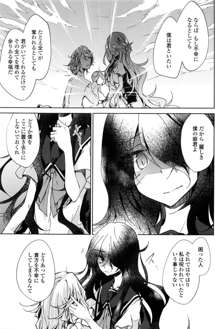 COMIC Penguin Club 2016-03