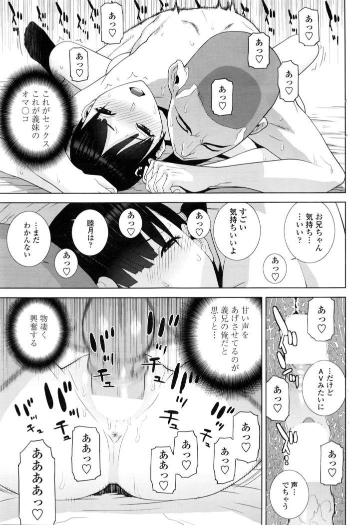 COMIC Penguin Club 2016-03