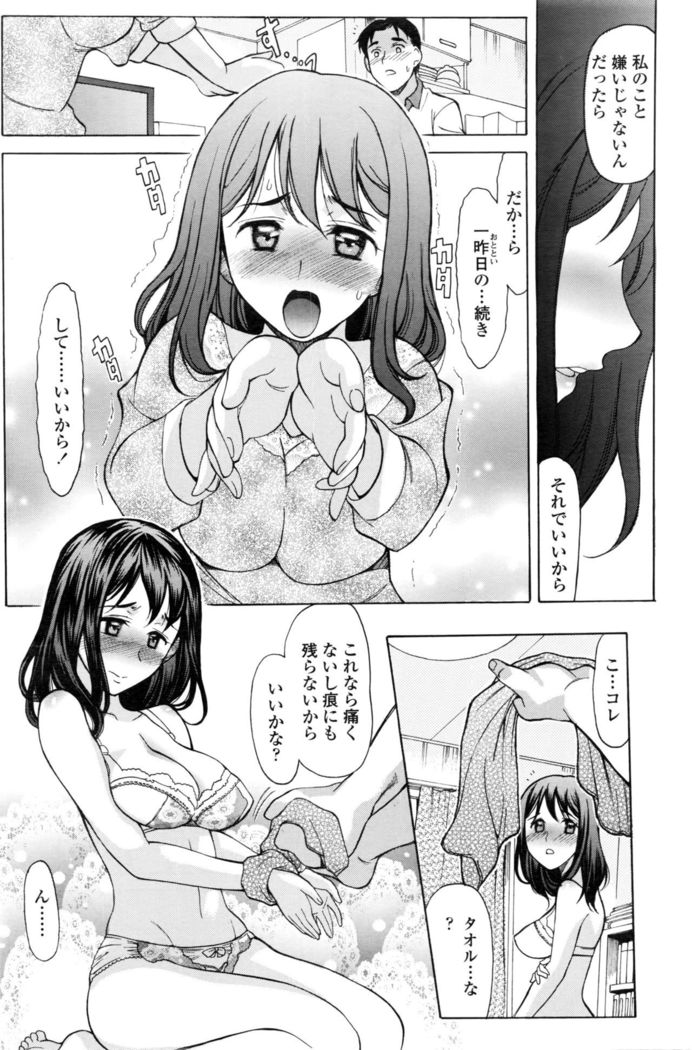 COMIC Penguin Club 2016-03