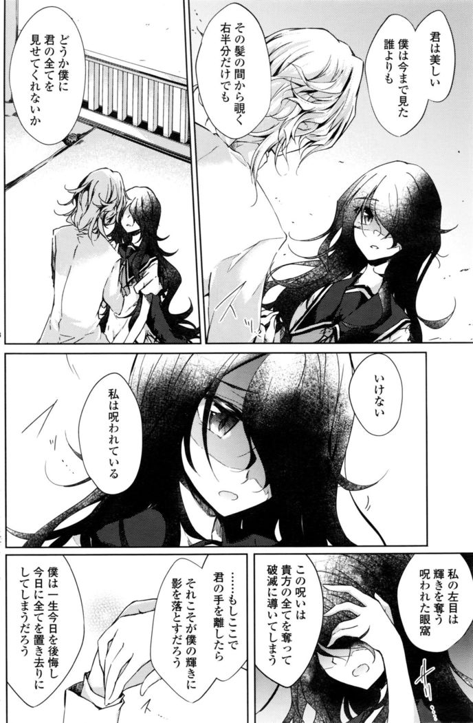 COMIC Penguin Club 2016-03
