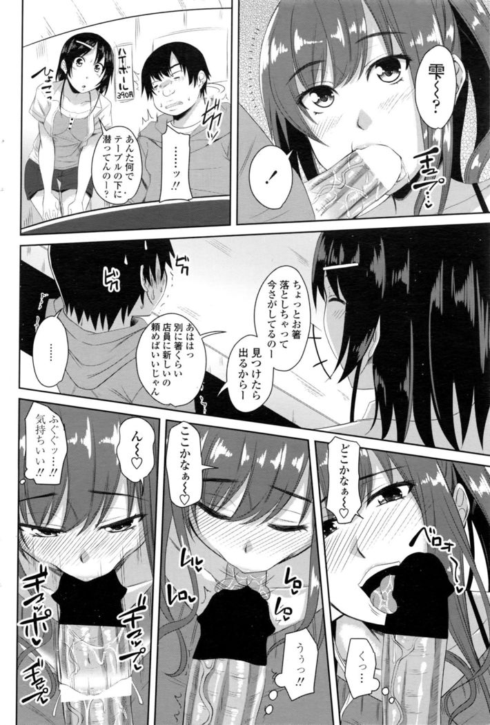 COMIC Penguin Club 2016-03