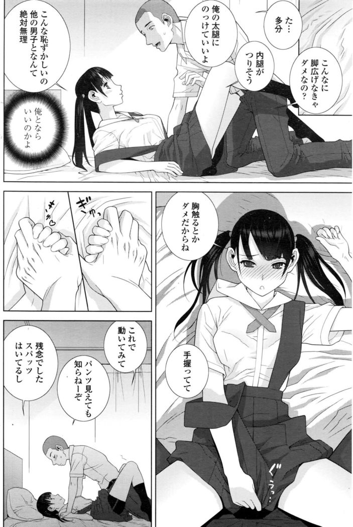 COMIC Penguin Club 2016-03
