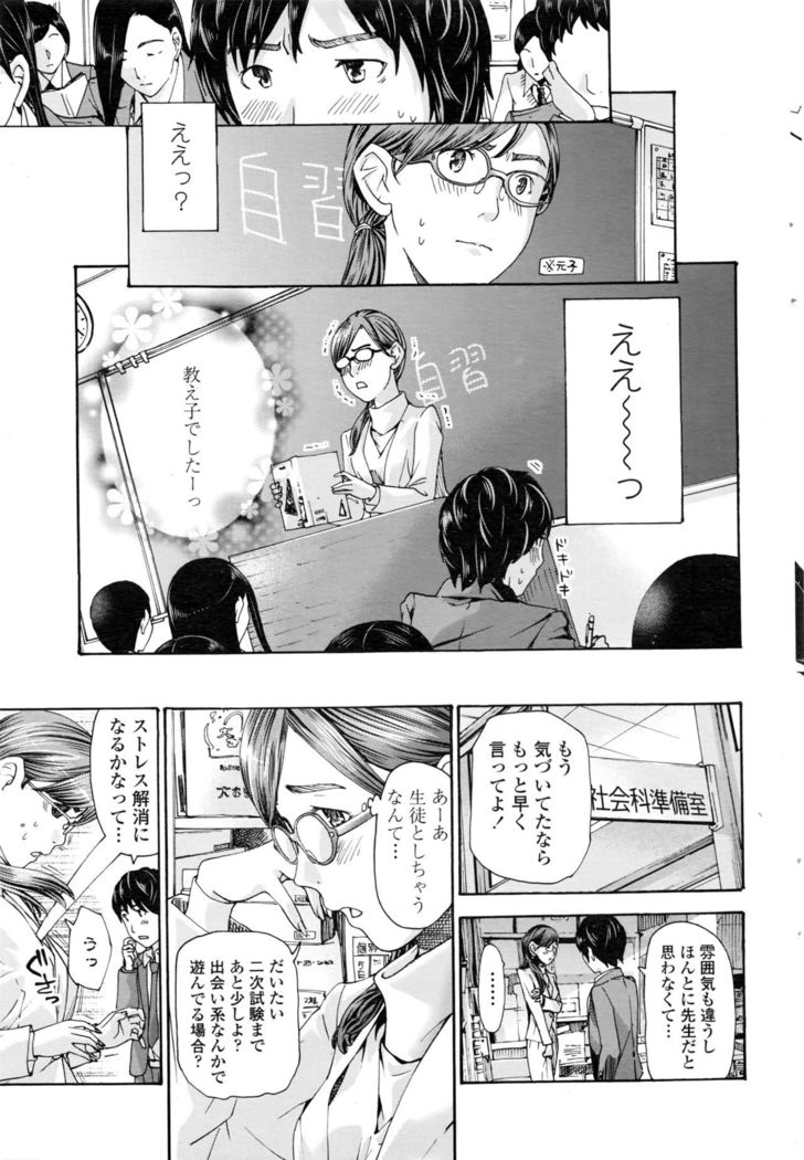 COMIC Penguin Club 2016-03