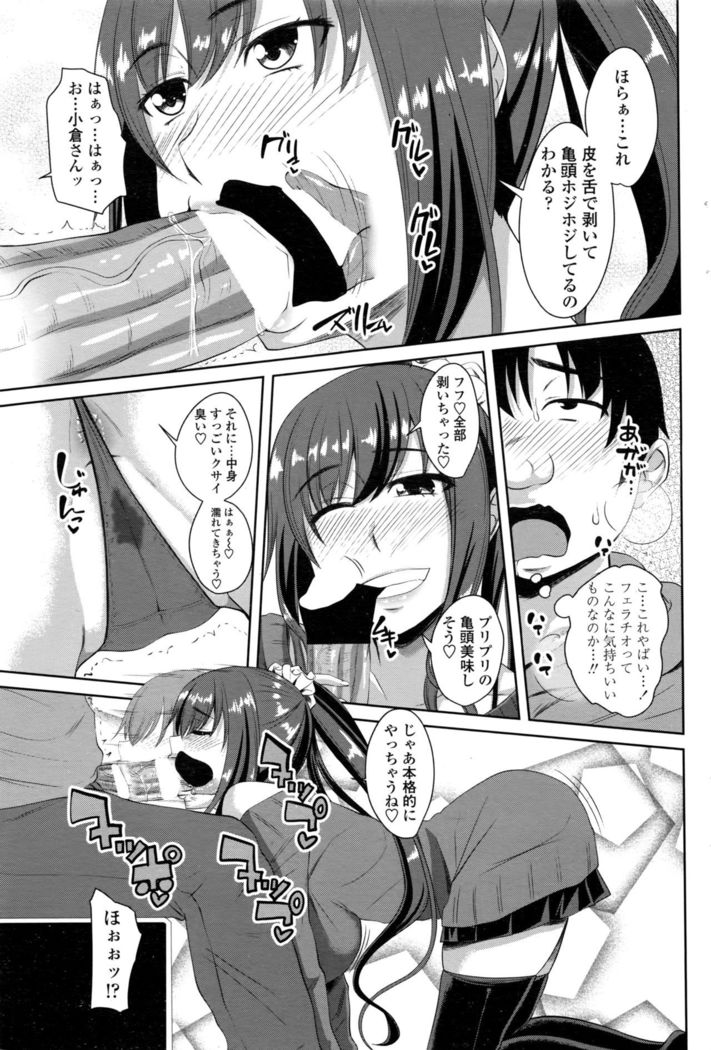 COMIC Penguin Club 2016-03