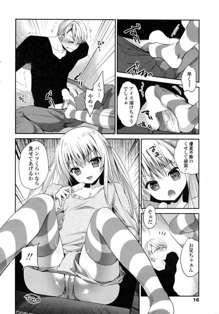 COMIC Penguin Club 2016-03