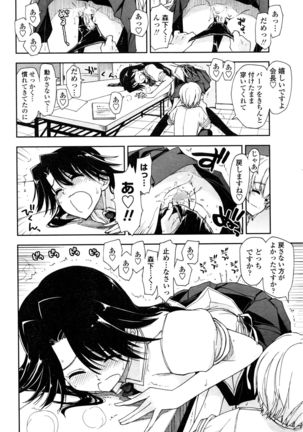COMIC Penguin Club 2016-03 Page #207