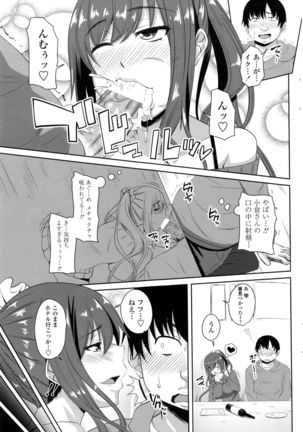 COMIC Penguin Club 2016-03 Page #70