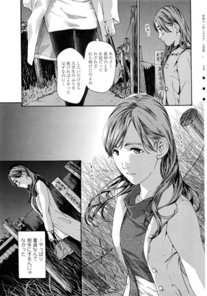 COMIC Penguin Club 2016-03 Page #48