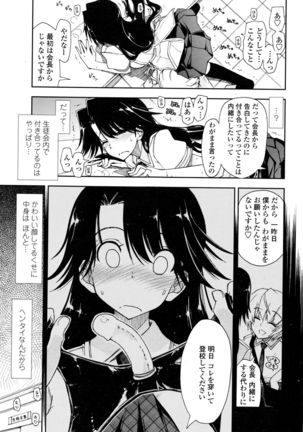 COMIC Penguin Club 2016-03 Page #208